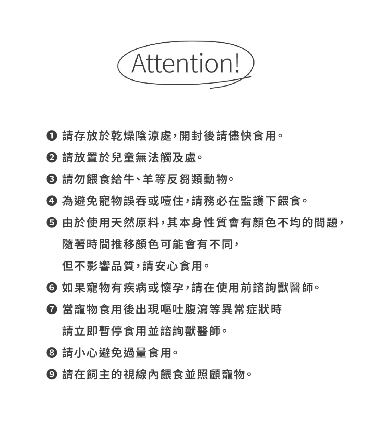 蜂巢六角潔牙骨 明太魚M 23