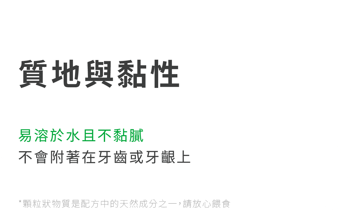 蜂巢六角潔牙骨 蔬菜 16 xx