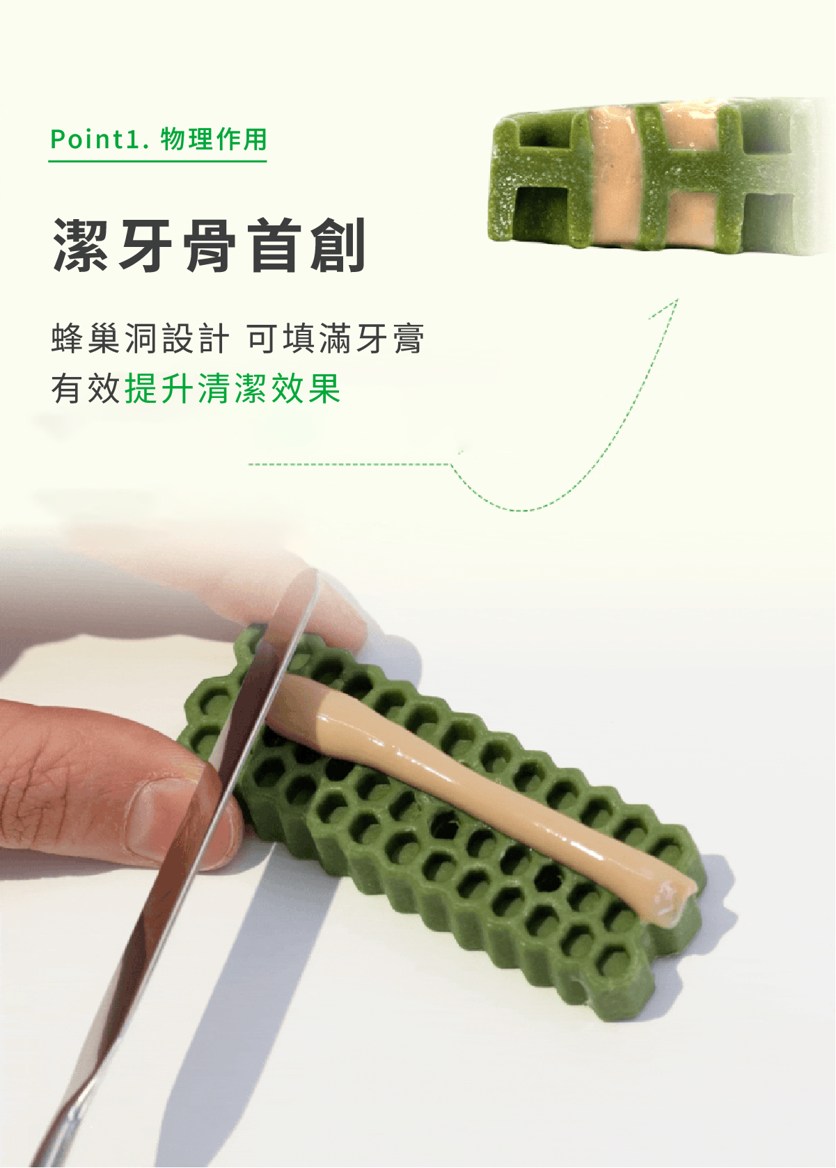 蜂巢六角潔牙骨 蔬菜 12 xx