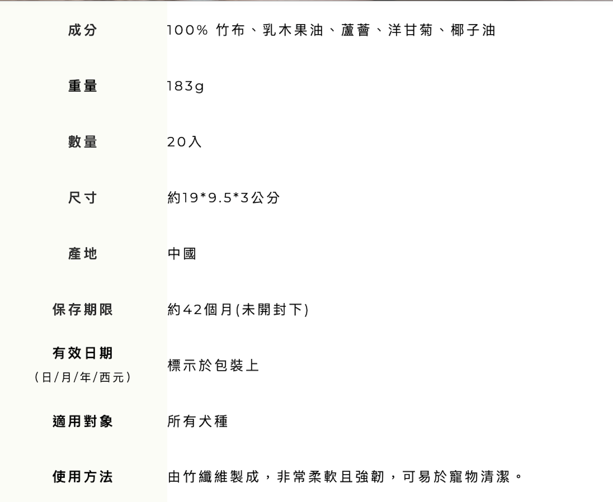 截圖 2026-07-28 中午12.54.39