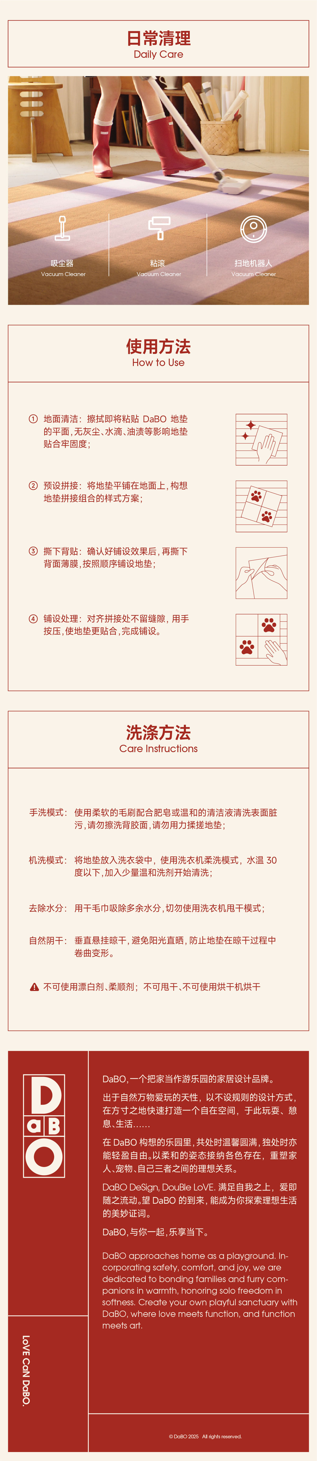 纯色版详情页-03