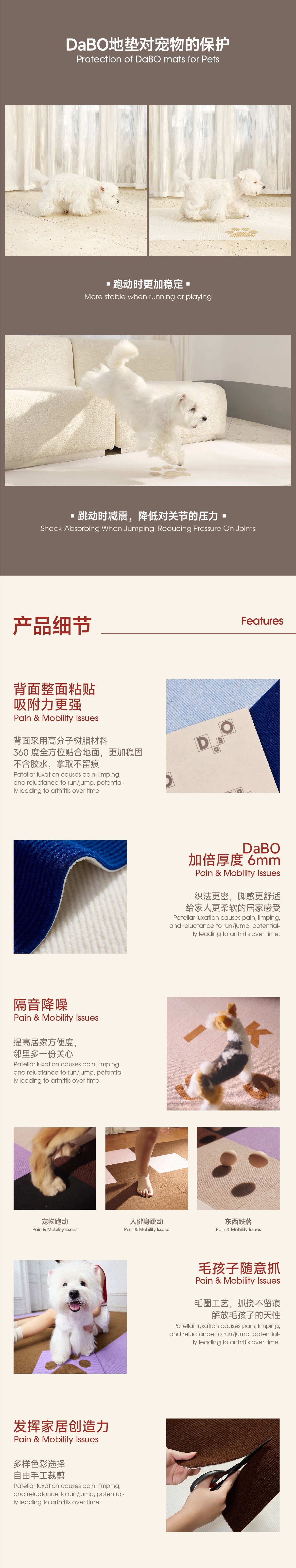纯色版详情页_画板 1