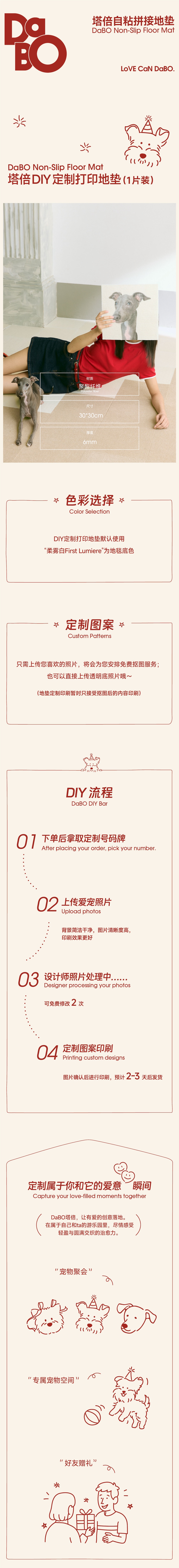 微信图片_20260731172650_387_186