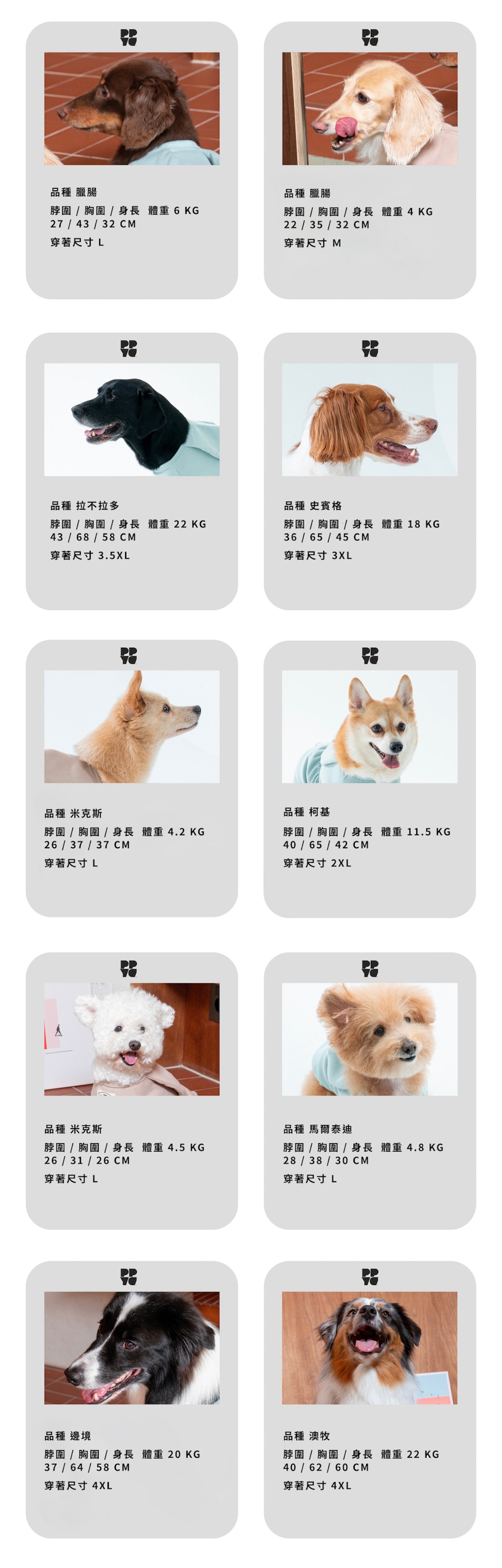 Cozy兔寶寶包屁介紹圖１２