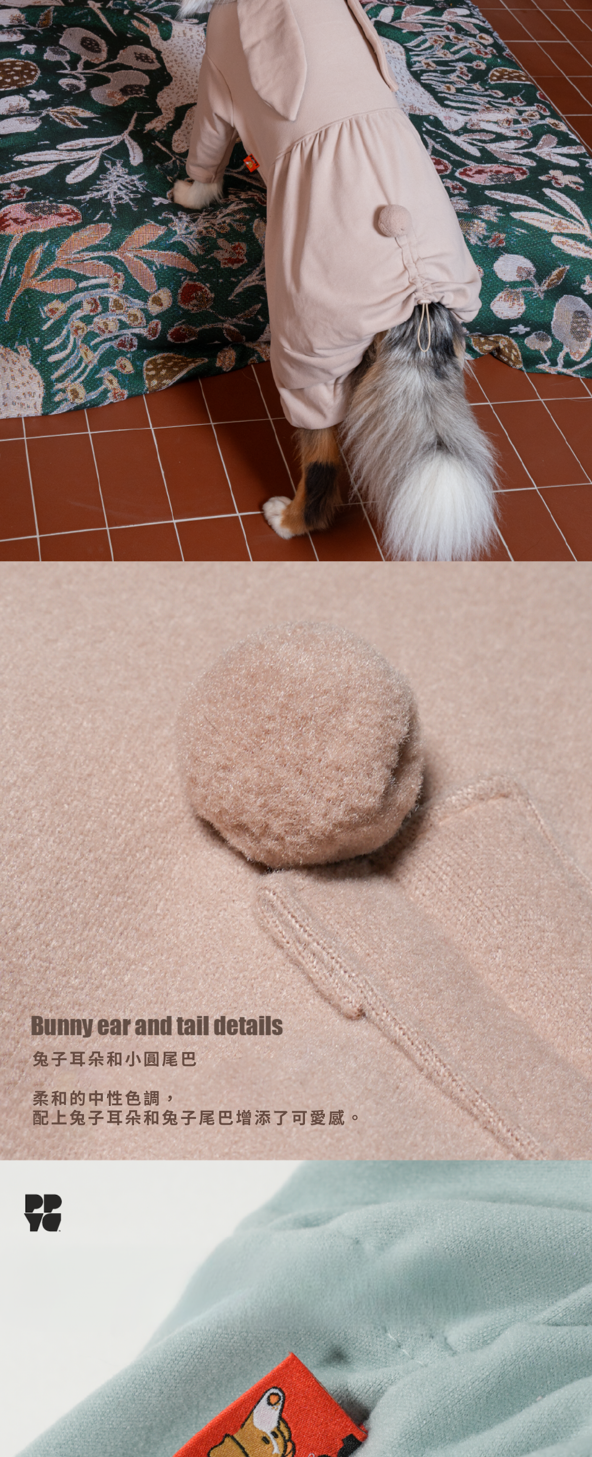 Cozy兔寶寶包屁介紹圖３