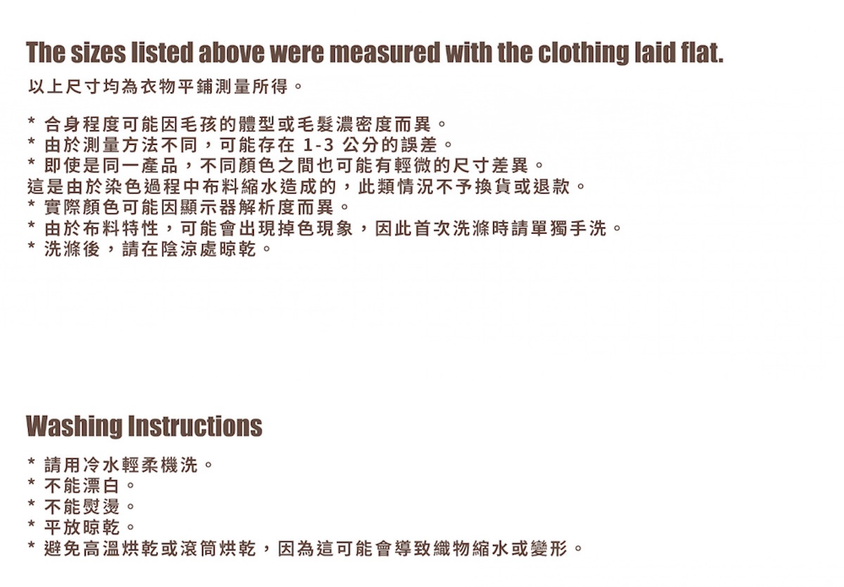 Cozy兔寶寶背心介紹圖13
