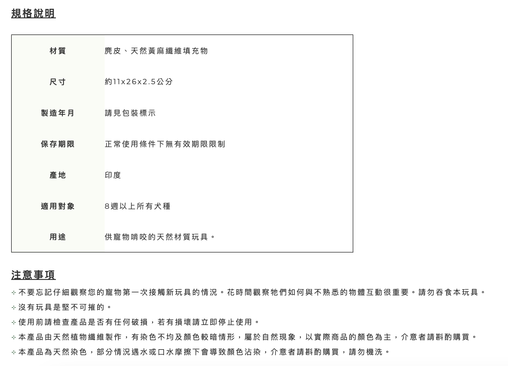 截圖 2026-10-21 下午4.09.56
