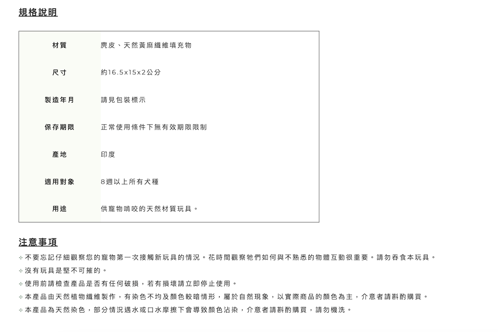 截圖 2026-10-22 晚上7.29.52
