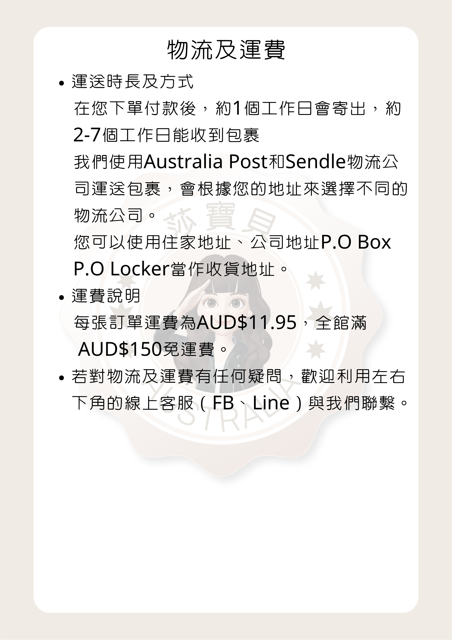 你的段落文字 (4)
