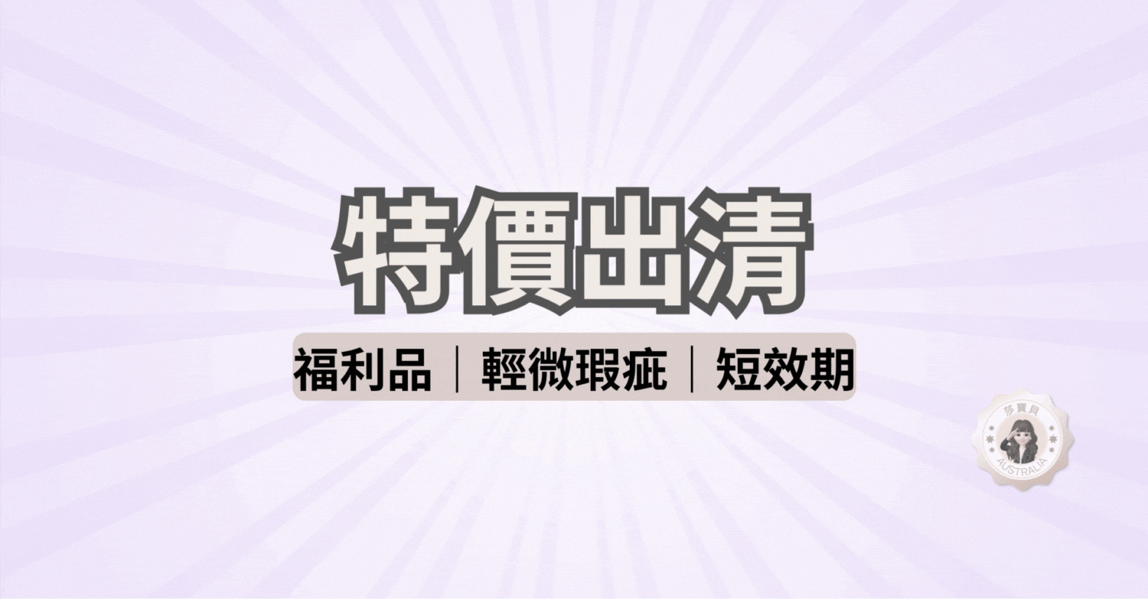 https://cdn.store-assets.com/s/651058/f/15610142.gif