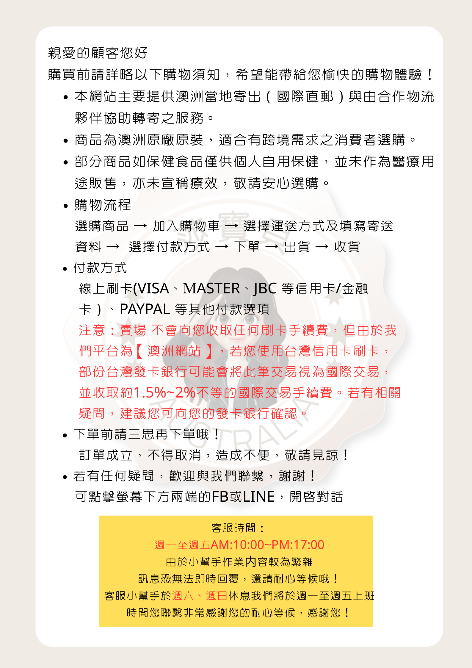 你的段落文字 (5)