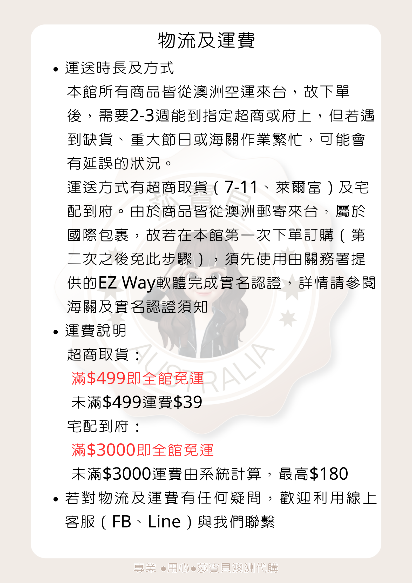 你的段落文字 (8)