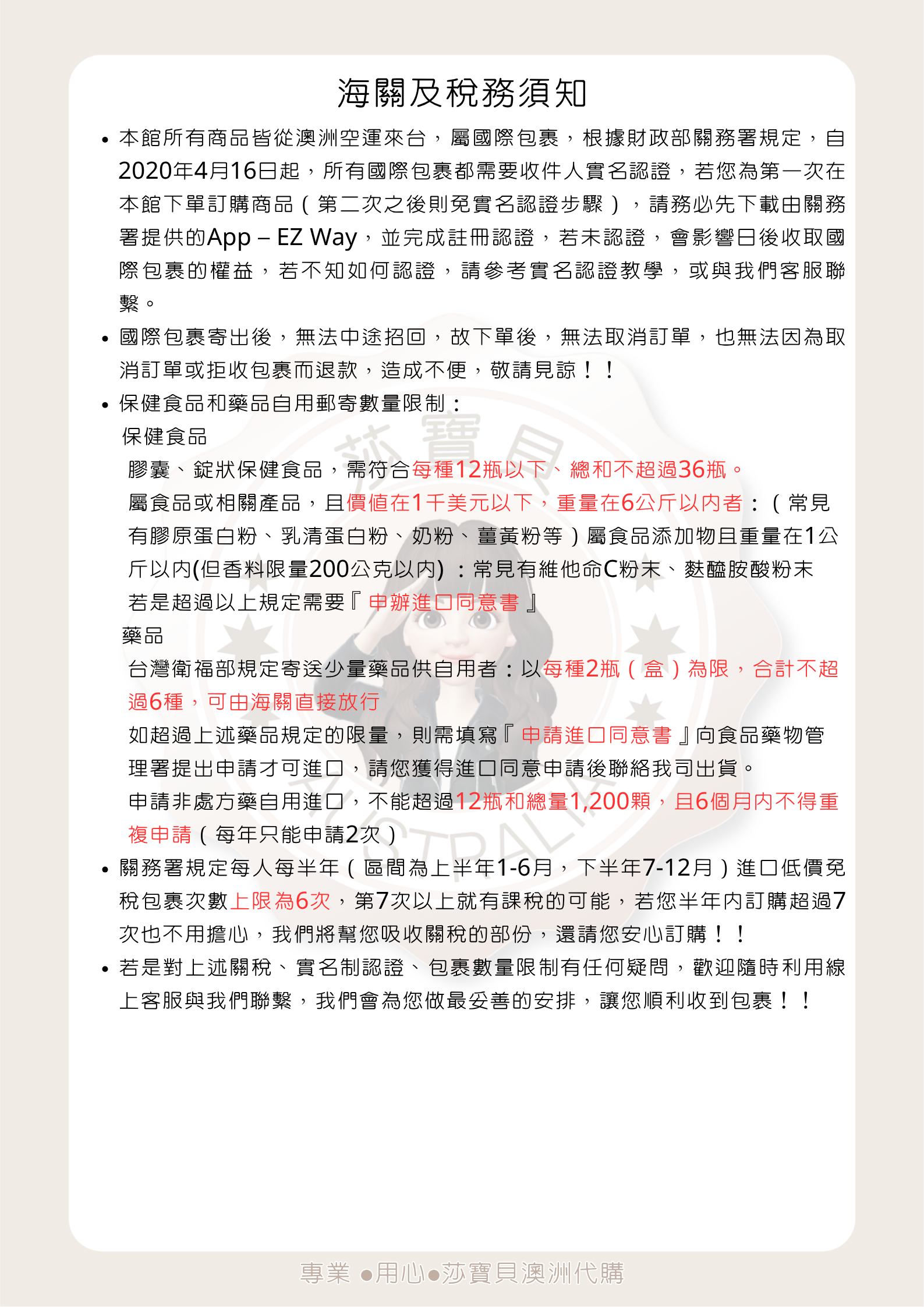 你的段落文字 (9)