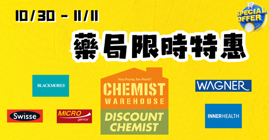  | 莎寶貝澳洲生活旗艦館- 澳洲代購