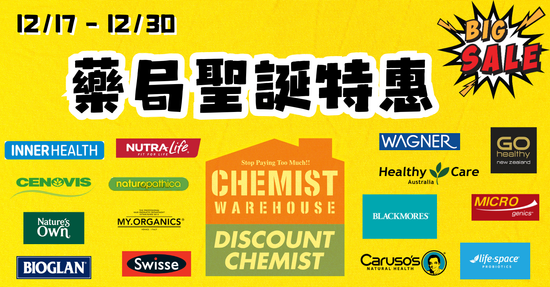  | 莎寶貝澳洲生活旗艦館- 澳洲代購