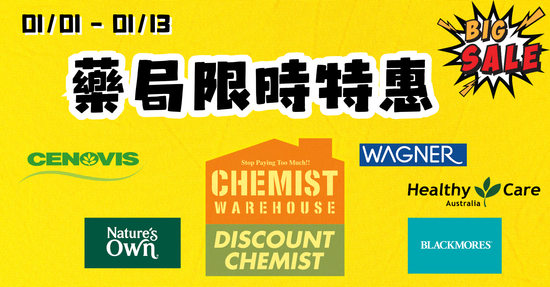  | 莎寶貝澳洲生活旗艦館- 澳洲代購