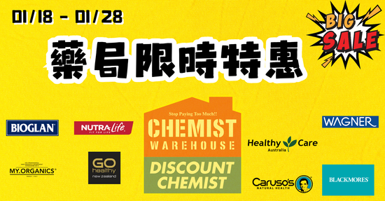  | 莎寶貝澳洲生活旗艦館- 澳洲代購