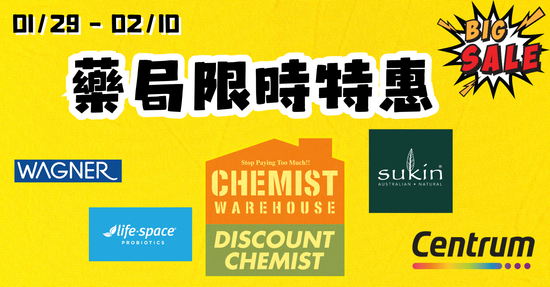  | 莎寶貝澳洲生活旗艦館- 澳洲代購