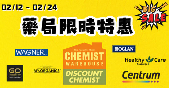  | 莎寶貝澳洲生活旗艦館- 澳洲代購