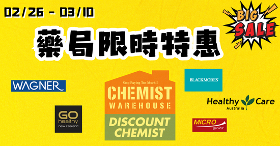  | 莎寶貝澳洲生活旗艦館- 澳洲代購