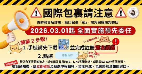 THE MANADALOR | 莎寶貝澳洲生活旗艦館- 澳洲代購