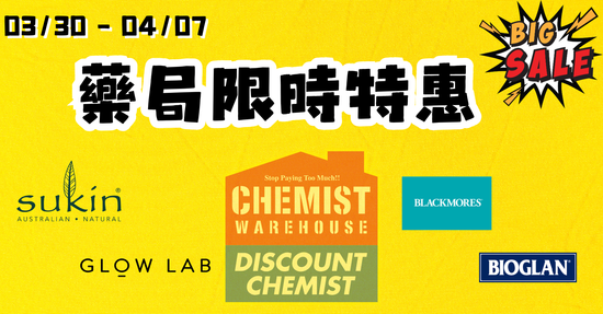 | 莎寶貝澳洲生活旗艦館- 澳洲代購