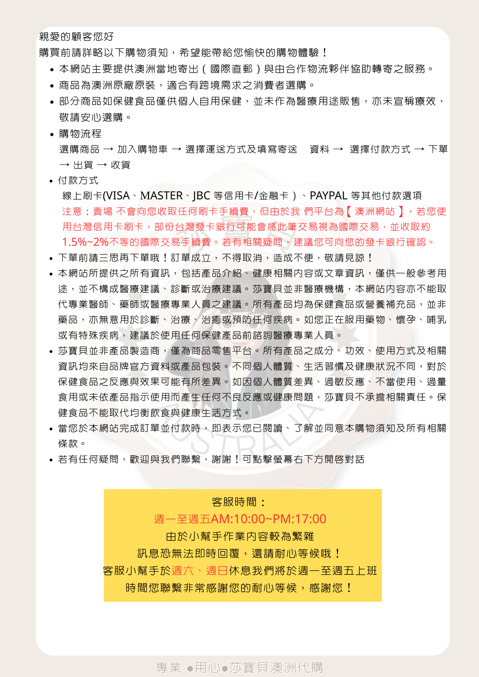 你的段落文字 (7)