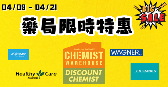  | 莎寶貝澳洲生活旗艦館- 澳洲代購