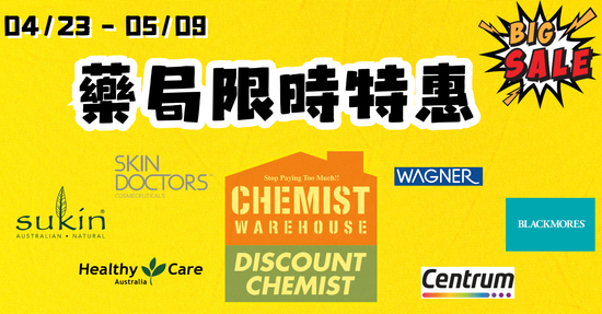  | 莎寶貝澳洲生活旗艦館- 澳洲代購