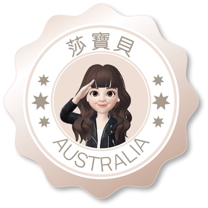 莎寶貝logo圖
