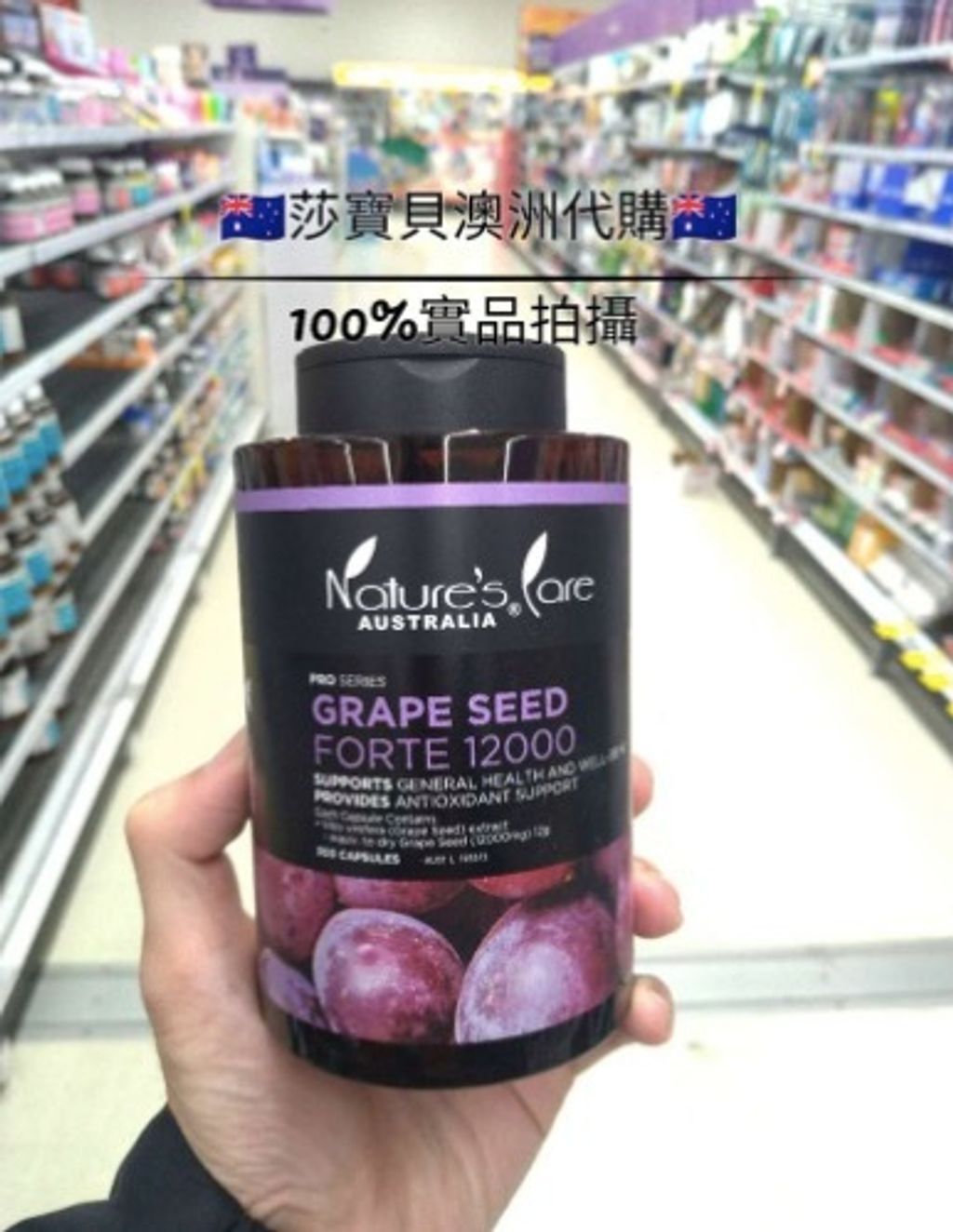 Grape seed.jpg