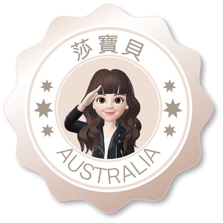 莎寶貝logo圖
