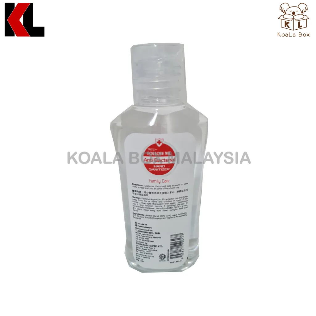 (1500PX) FM HAND SANITIZER 55ML (RED).png