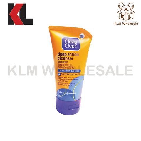 CLEAN & CLEAR CLEANSER 50G (EDITED) (FRAMED) (WATERMARKED)