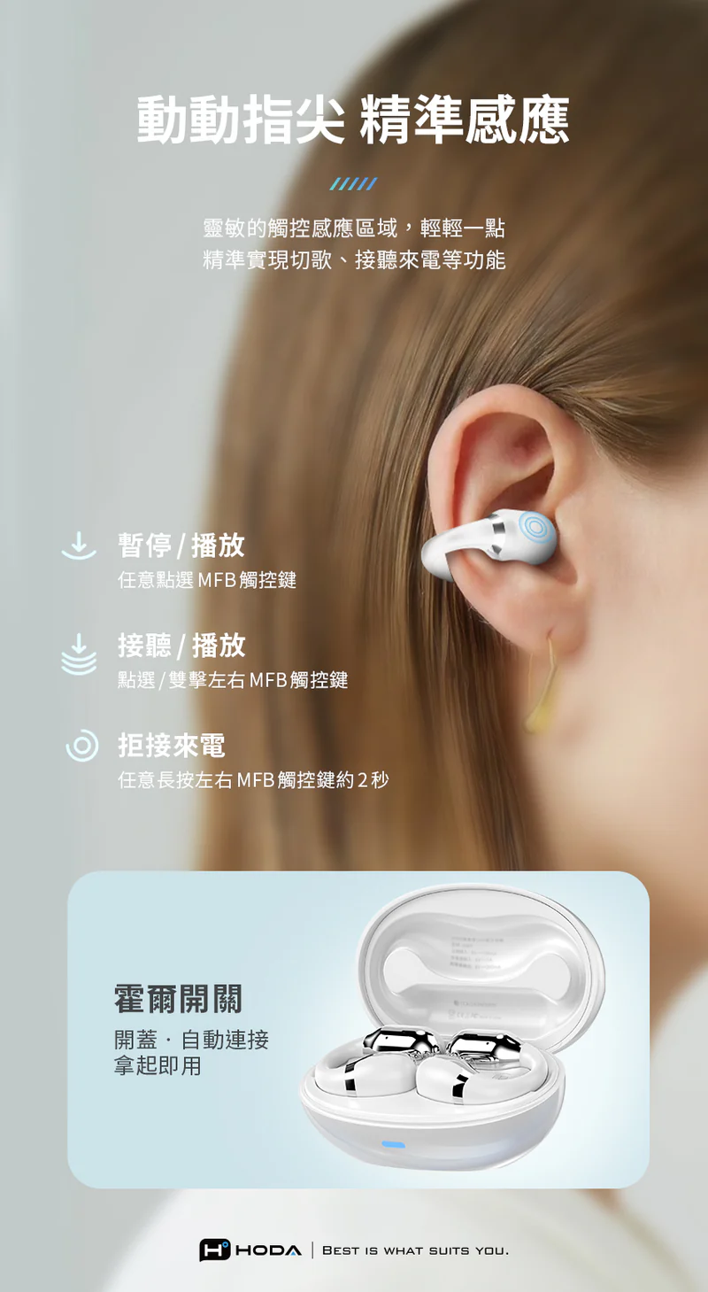 EarPhone_07