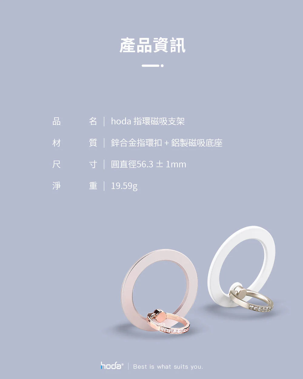 ring_stand_10