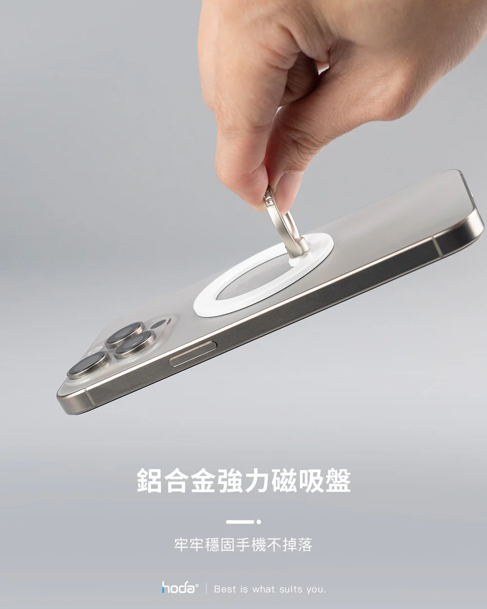 ring_stand_5