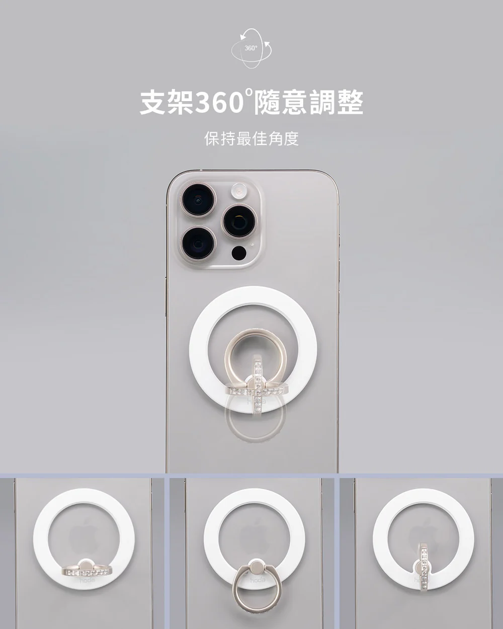ring_stand_3
