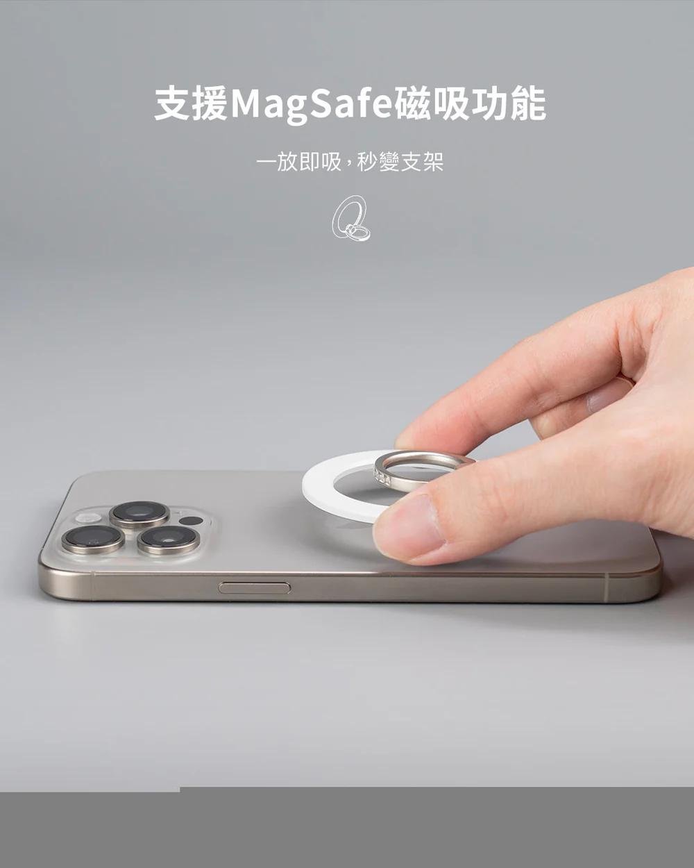 ring_stand_2
