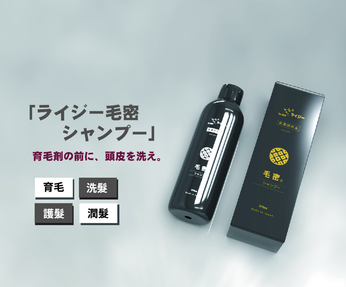 [毛 密] 頭皮養髮淨膚露3