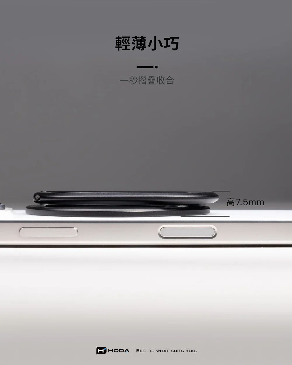 三折式MagSafe磁吸支架環6