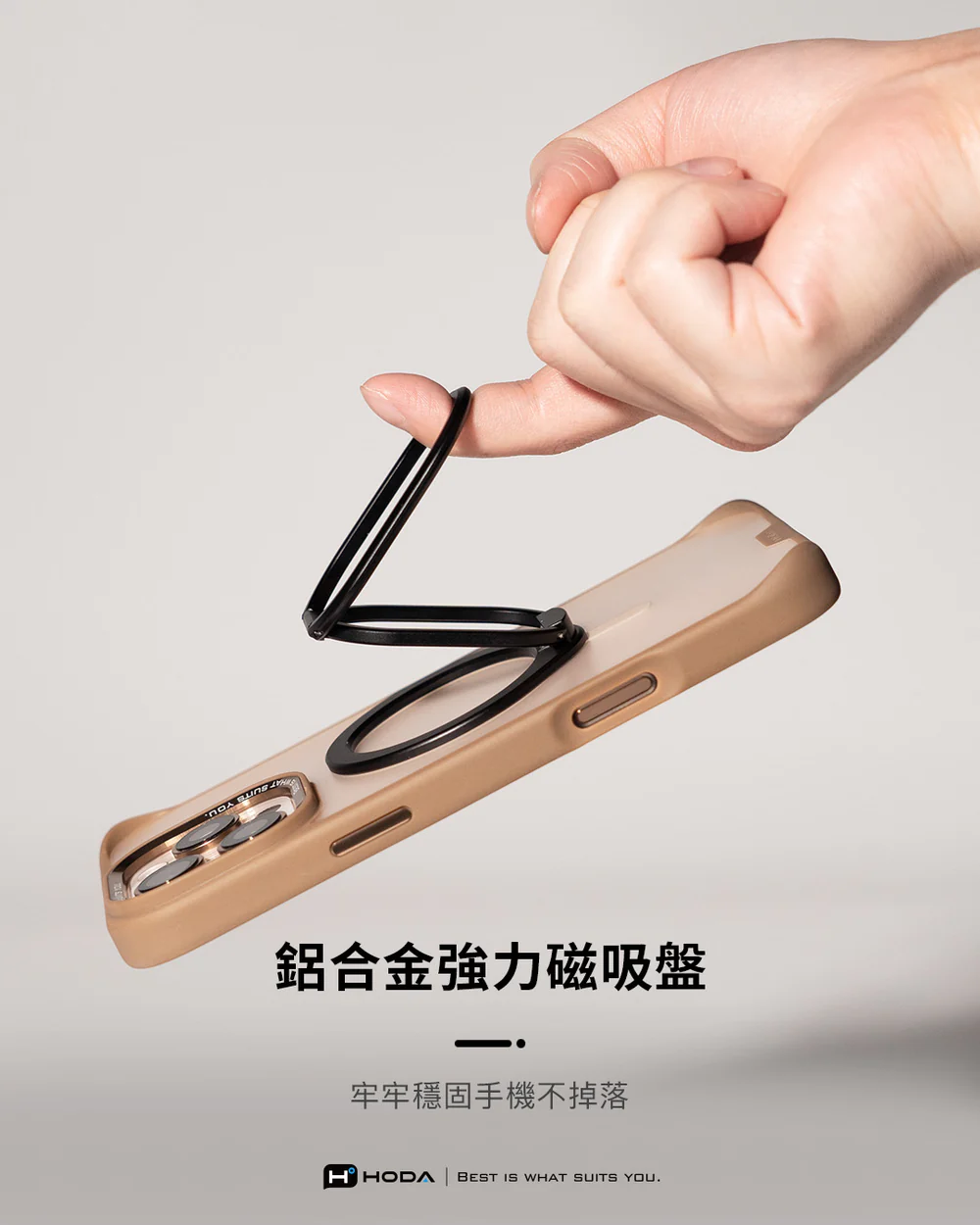 三折式MagSafe磁吸支架環5