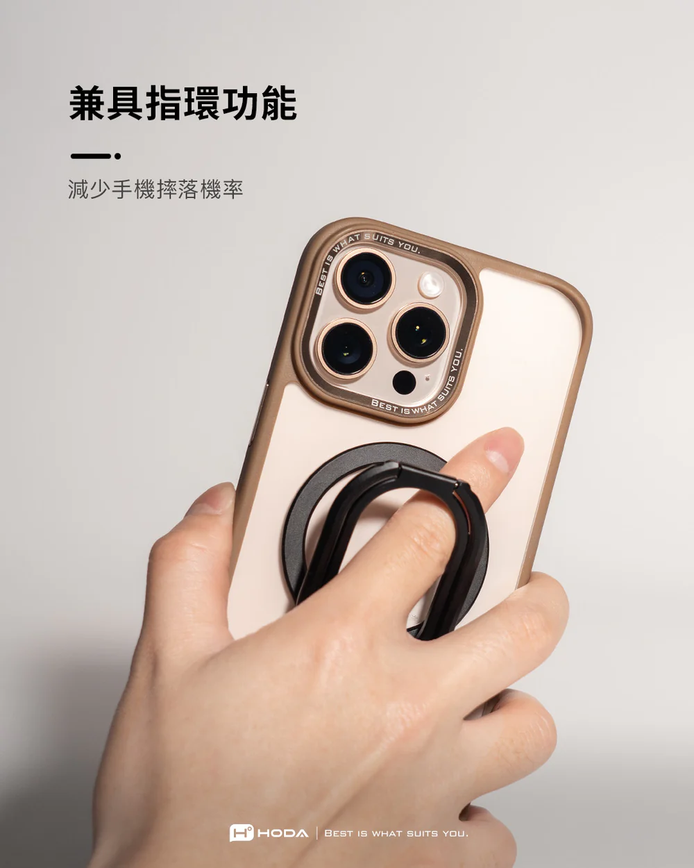 三折式MagSafe磁吸支架環4