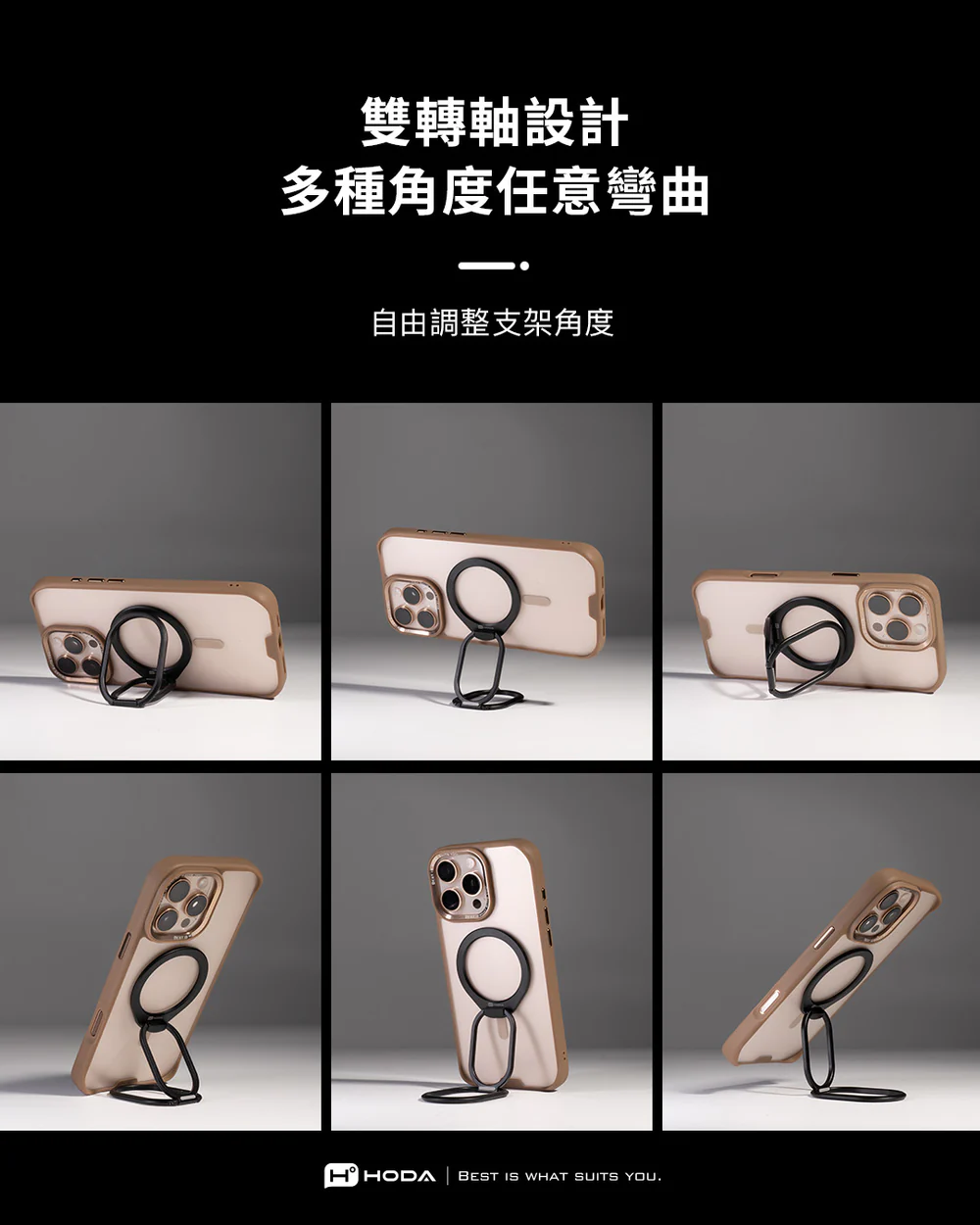 三折式MagSafe磁吸支架環3