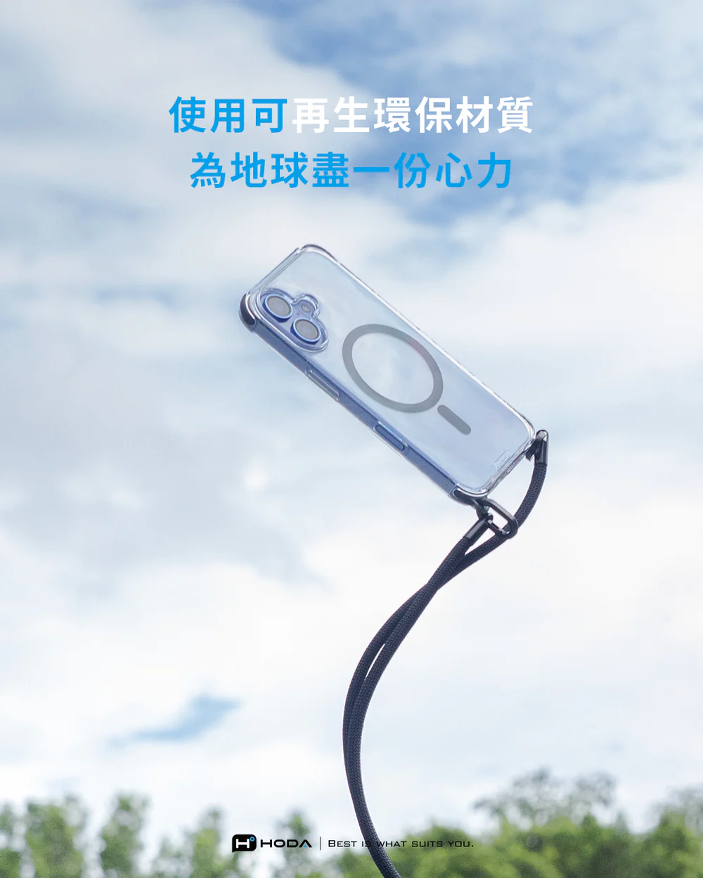 雙扣手機掛繩5