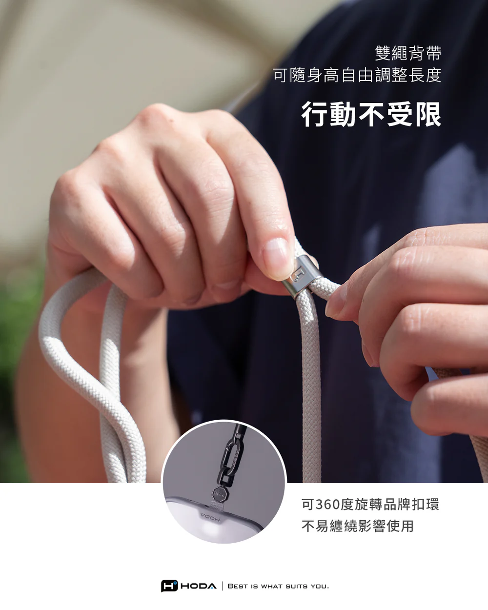 雙扣手機掛繩8