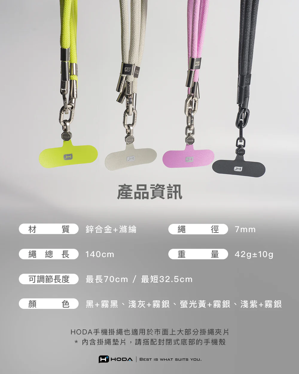 雙扣手機掛繩11