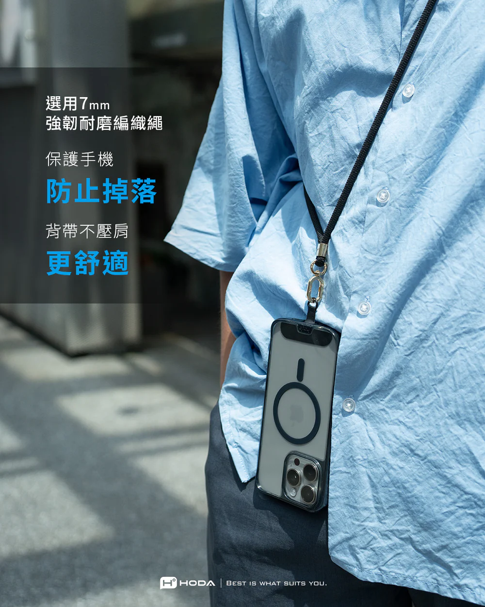 手機掛繩4