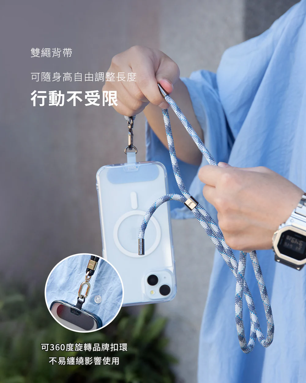 手機掛繩6