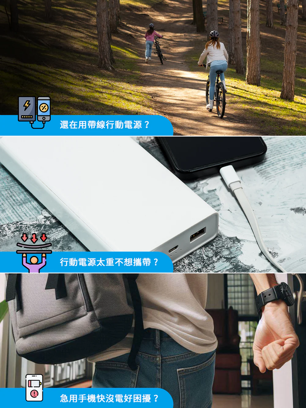 磁吸式鋁合金超薄行動電源1